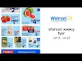 Walmart weekly flyer Jul 16 - Jul 22