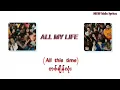 Lil Durk - All My Life ft. J. Cole [mm sub]