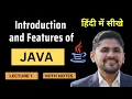 Java Introduction and Features in Hindi Java Tutorial for Beginners Amit Thinks