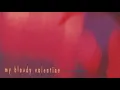 My Bloody Valentine - To Here Knows When SOLO CODA 1h