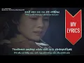 Download Lagu Help Me Love | Park Wan Kyu (박완규) | [MV Lyrics + Vietsub] [Glass Slippers OST 유리구두]