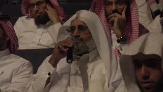 إذا قيل لي أنت السلفي  فبماذا أرد  لمعالي الشيخ صالح آل الشيخ   كبار العلماء دندنها