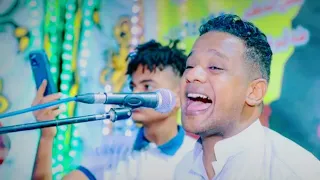 الفنان بيبو ادم حفله ادفو الرغامه الجزء الاول بتاريخ 2025 11 9 جديد و بس 