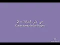 Download Lagu Mohammad Bashir - Azan  اذان ( call to prayer ) #islam #آذان #azan #prayer #salah @listen_quran62