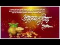 Download Lagu Akshaya Tritiya Status 2021 | Happy Akha Teej Status | Akshaya Tritiya Whatsapp Status अक्षय तृतीया MP3