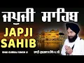 Download Lagu Amrit Vele Da Path | Bhai Gurbaj Singh Ji | ਜਪੁਜੀ ਸਾਹਿਬ | Japji Sahib Da Path | Nitnem #punjabi