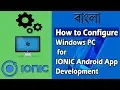 How to Setup Environment for ionic android app development Add Environment Variables-Bangla