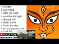 Download Lagu Nonstop Garhwali Bhajan Jagar Stuti  All Time Popular