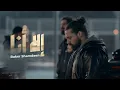 Download Lagu BEKO - Ella Ana (Official Music Video) | بيكو - الا انا
