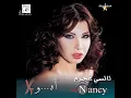 Inta Eyh - Nancy Ajram