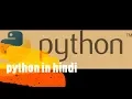 python in hindi for beginners precedence rules of operators