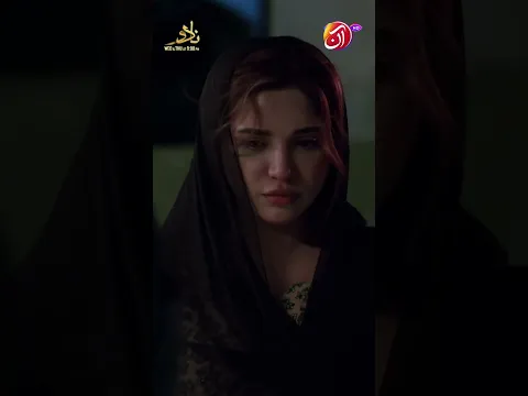 Mene Tum Par Koi Ehsaan Nahi Kiya Tum Meri Apni Ho | Nado | Aan TV