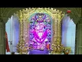 Lagu Sandhya Aarti Darshan Salangpur Date 23-02-2026