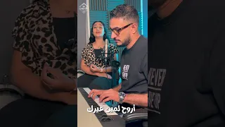 Cover ترنيمة لما اكون تعبان جانو جمال جورج عصام 