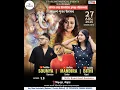 Download Lagu শ্রী শ্রী গণেশ পূজা উপলক্ষে বাইপাশ ইউনাইটেড ক্লাব এর উদ্যোগে চতুর্থ বর্ষের দ্বিতীয় দিন