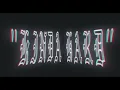 BILMURI - KINDA HARD (DRUM COVER)