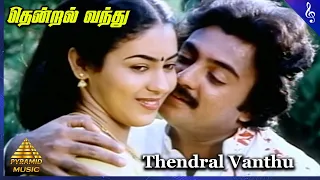 thendral vanthu video song thendrale ennai thodu movie songs mohan jayashree ilaiyaraaja