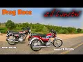 Honda Cd 70 2024 Model Vs Honda 125 new model Drag race Top speed gps Show4x2