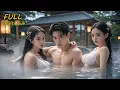 Download Lagu Dapat istri di awal permainan, tunangan datang sendiri minta kultivasi ganda!
