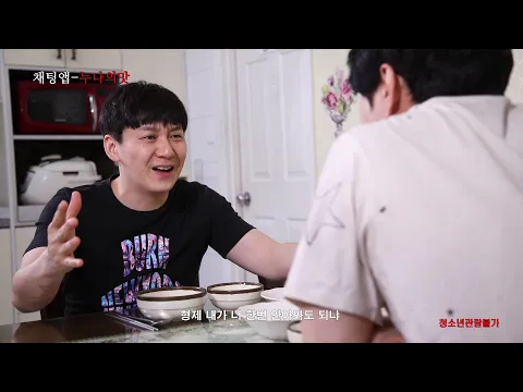 채팅앱-누나의 맛