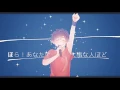 Lagu 【Amatsuki】Chiisana koi no uta (VOSTFR)
