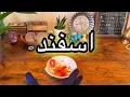 Lagu فال روزانه ۷ دی ۲۷ دسامبر  ✨نیت کن ⭐️