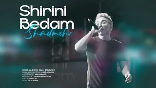 شادمهر عقیلی شیرینی بدم Shadmehr Aghili Shirini Bedam New Song 2025 