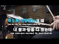 [TJ노래방] Love Love Love - 에픽하이(Feat.융진(캐스커)) / TJ Karaoke
