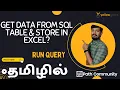 UiPath SQL Get Data from SQL Table Store in Excel Yellowgreys