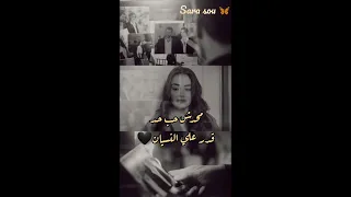منستهوش احمد سعد حالات واتس اب 