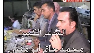 محاورة الشاعر شام حاتم و أبو منذر وسعد عمر محاورة عامر الحفيري 