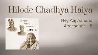 hilode chadhya haiya hey aaj aanand anaradhar 5 bhaktisudha