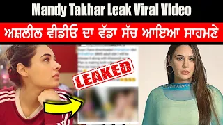 mandy takhar viral video 