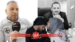 منظم عقيقة الكوبل المراكشي يفجرها في وجه مول الخاتم ويكشف سبب عدم قبوله الخاتم الالماسي...