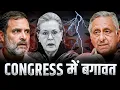 Lagu Congress में फूट के सुबूत||मोदी जी का Bollywood प्रेम!फ़िर चला Yogi का Bulldozer||