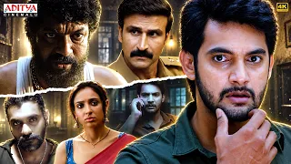Aadi Saikumar Most Intense Thriller Scenes💥| Top Gear | Riya Suman | Telugu Movies | Aditya Cinemalu