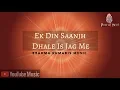Lagu Ek Din Saanjh Dhale Is Jag Me | BK  Song | Brahma Kumaris | Peace of Mind TV