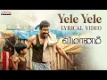 Yele Yele - Vimanam (Tamil song)