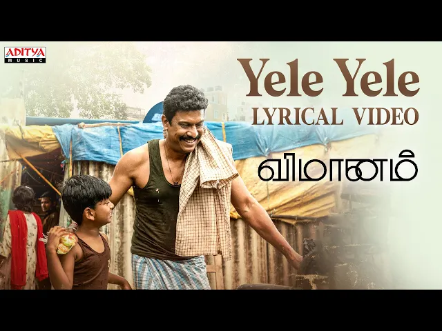 Yele Yele - Vimanam (Tamil song)