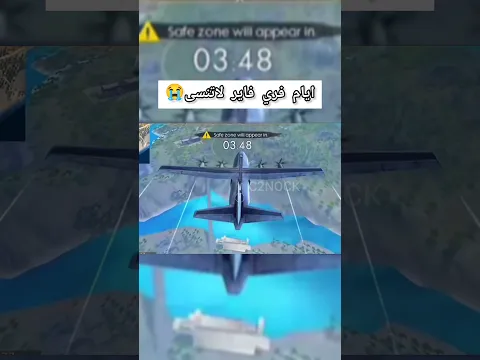 ايام فري فاير 2018 الوقت الذهبي 🔥     #free_fire #freefire