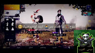 والله صار الحب مذله بصوت دوحي الغريب قدر التعب بلايك واشتراك 