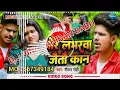 Download Lagu D. J _ Song #Raushan rohi  ka _|| New D.J Song _तोर लभरबा जैतौ कान _| Maghi music fatehpur