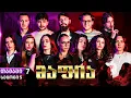 Download Lagu ქართული იუთუბის მაფია #7 სეზონი 5 (20 000₾) იაკუძა