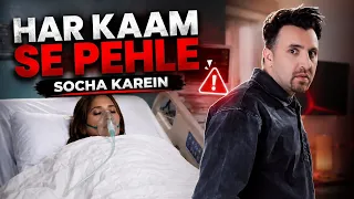 Har kaam se pehle socha karein | OZZY RAJA