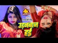 Lagu Video | उड़नबाज हई | Shilpi Raj का जबरदस्त गाना | New Bhojpuri song