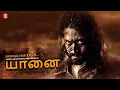 Download Lagu யானை - Tamil Full Movie | Yash | Tamil Super Hit movies | Tamil Dubbed new movie | Full Movie Tamil