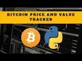 bitcoin price - bitcoin value tracker cryptocurrency