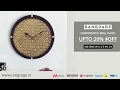 Lagu RANGRAGE Large Wall Clocks Online | Handcrafted Wall Clocks Online
