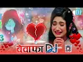 Download Lagu New Bewafa Nagpuri song singer Anish mahili 2023 // Gori Toy // 👍