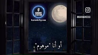 امير عيد كايروكي   أنا نجم كاريوكي                             دندنها